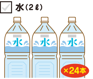 水（2ℓ）