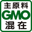 主原料GMO混在